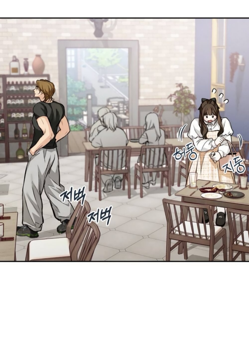 Манга Идеальная Даин - Глава 18 Страница 39