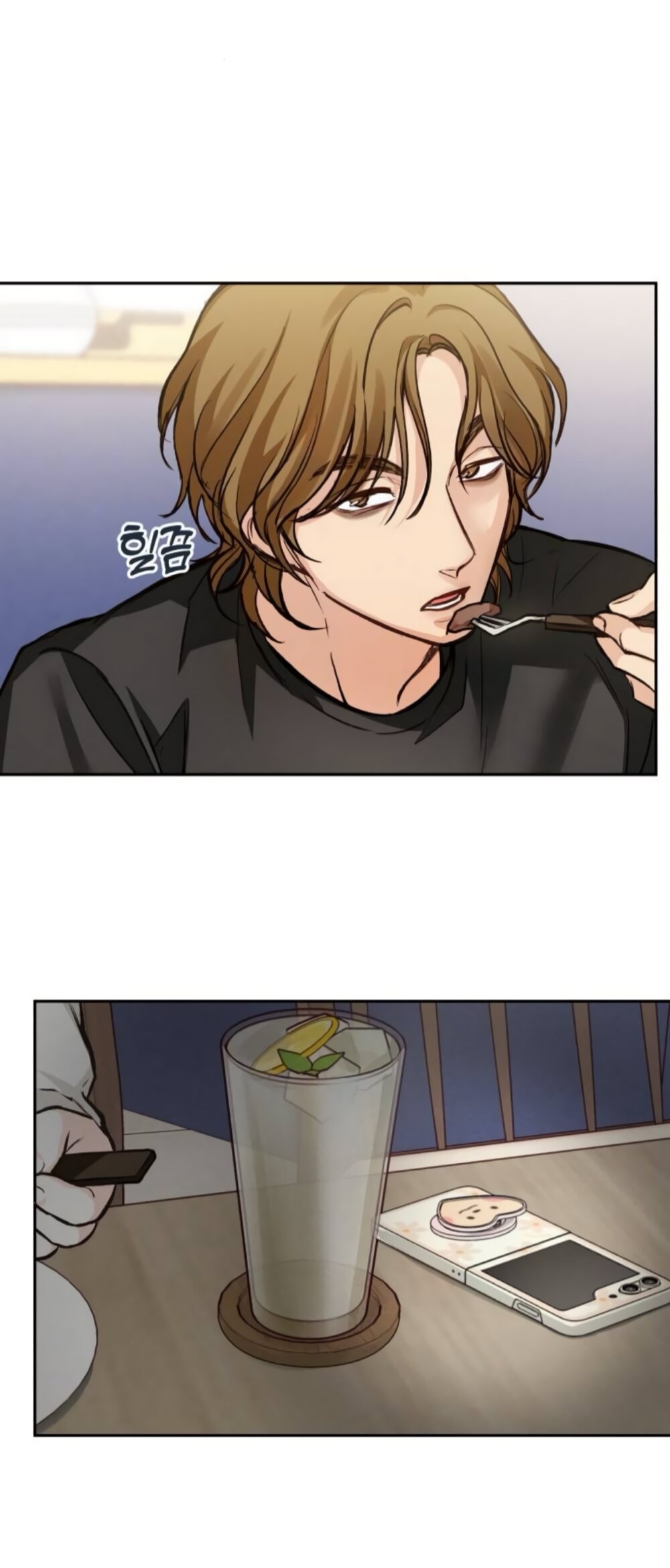 Манга Идеальная Даин - Глава 18 Страница 31