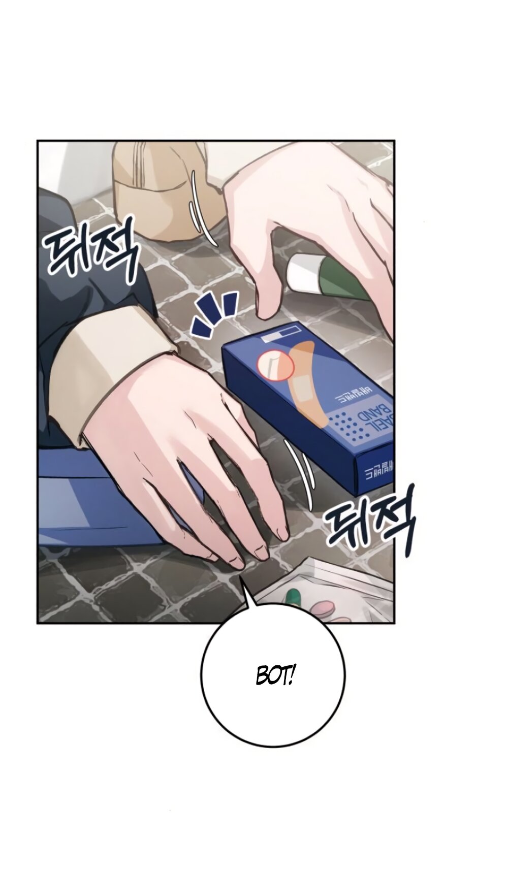 Манга Идеальная Даин - Глава 16 Страница 67