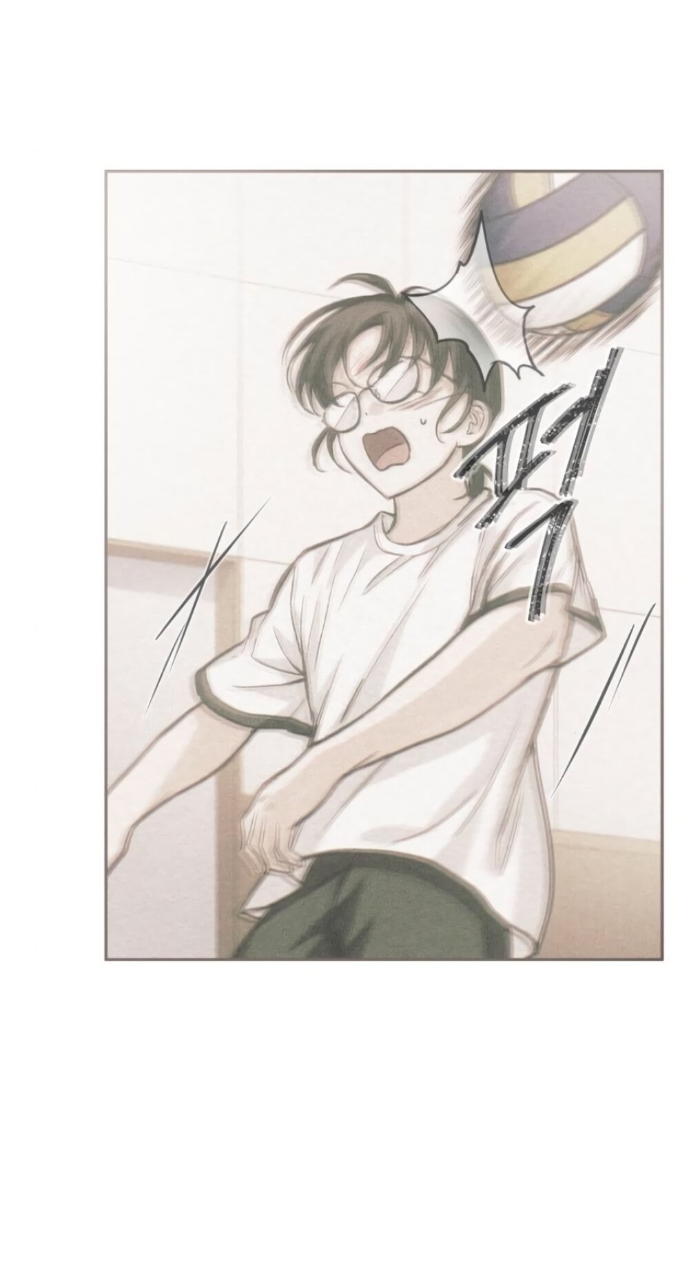 Манга Идеальная Даин - Глава 16 Страница 59