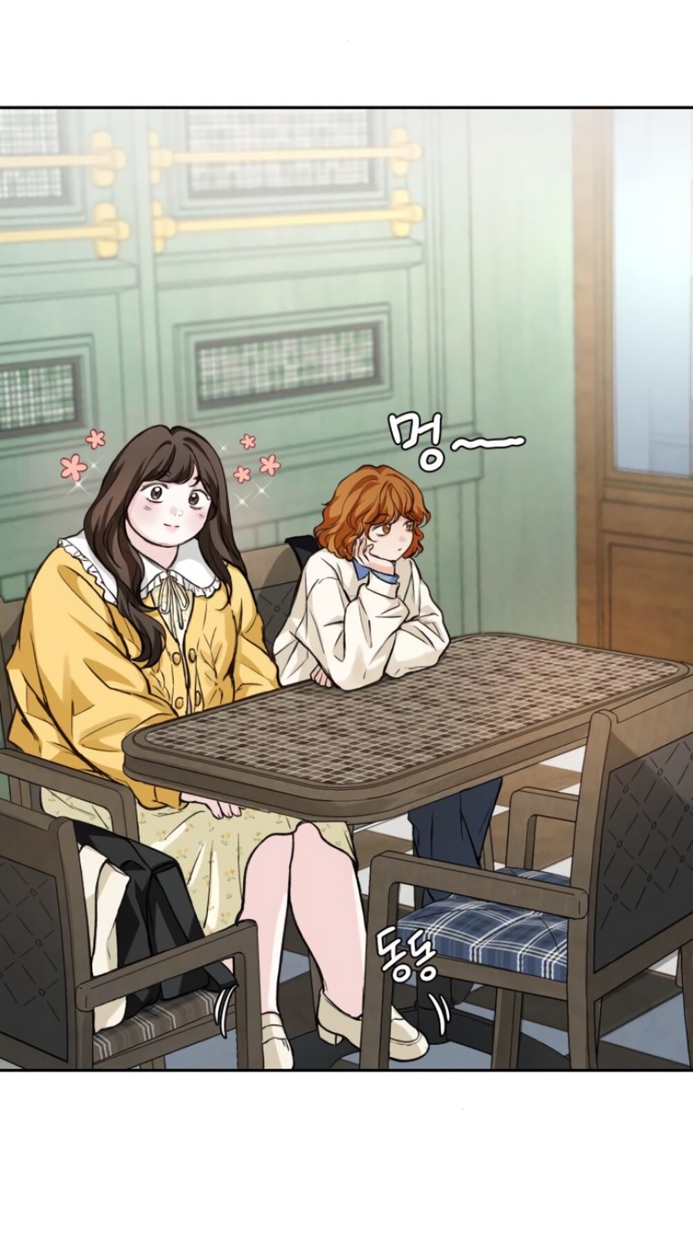 Манга Идеальная Даин - Глава 16 Страница 28