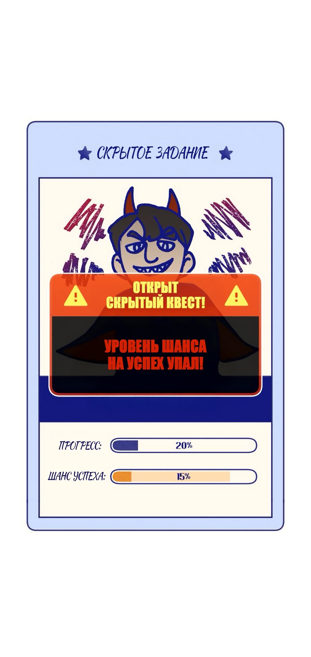 Манга Идеальная Даин - Глава 15 Страница 27