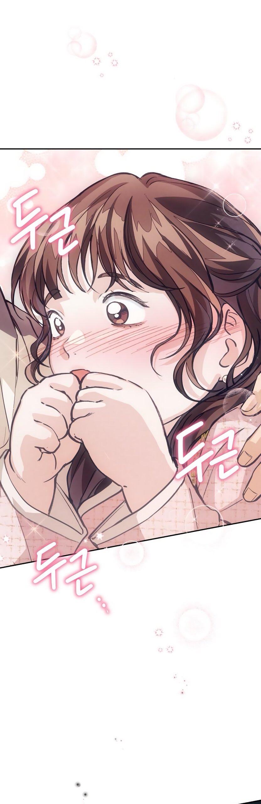 Манга Идеальная Даин - Глава 14 Страница 67