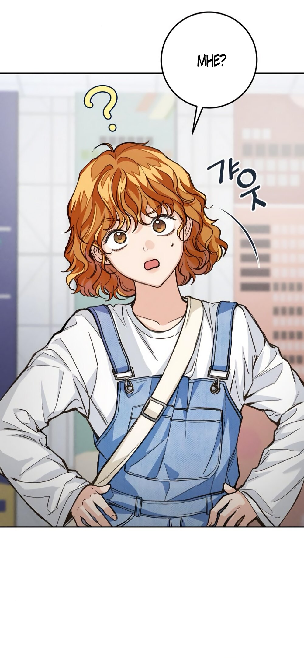 Манга Идеальная Даин - Глава 14 Страница 19