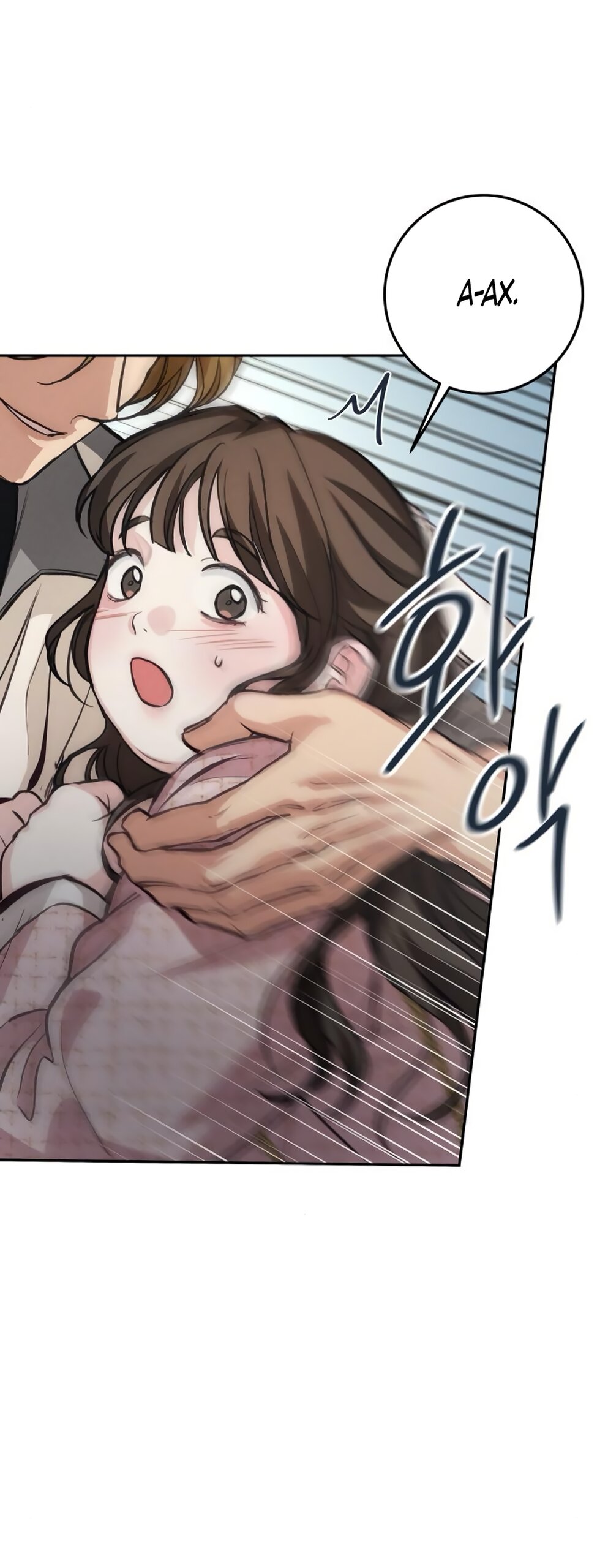 Манга Идеальная Даин - Глава 14 Страница 65