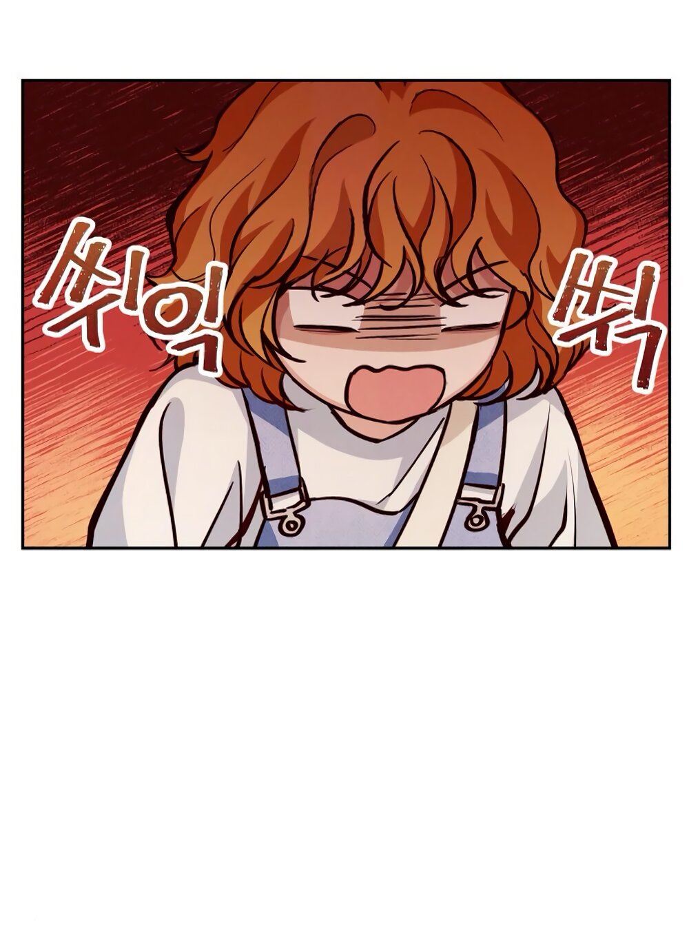 Манга Идеальная Даин - Глава 14 Страница 13