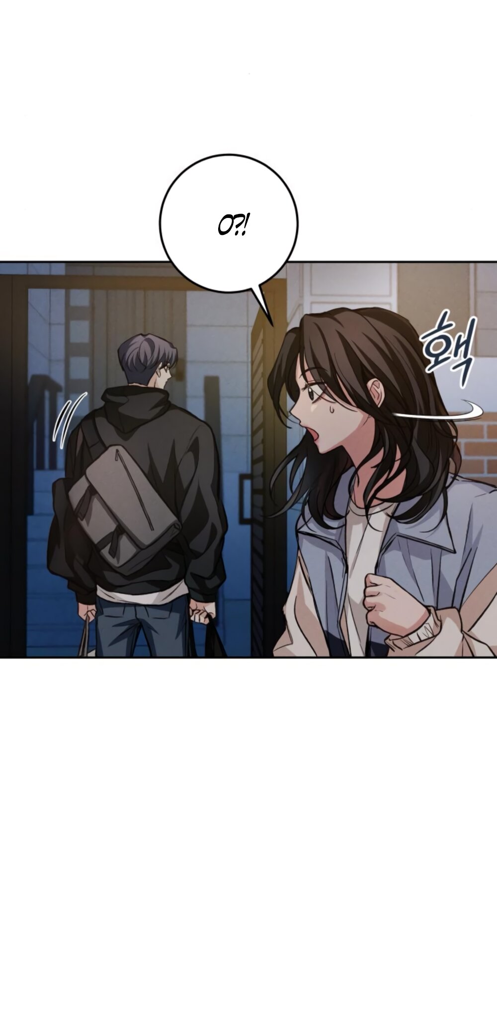 Манга Идеальная Даин - Глава 13 Страница 37