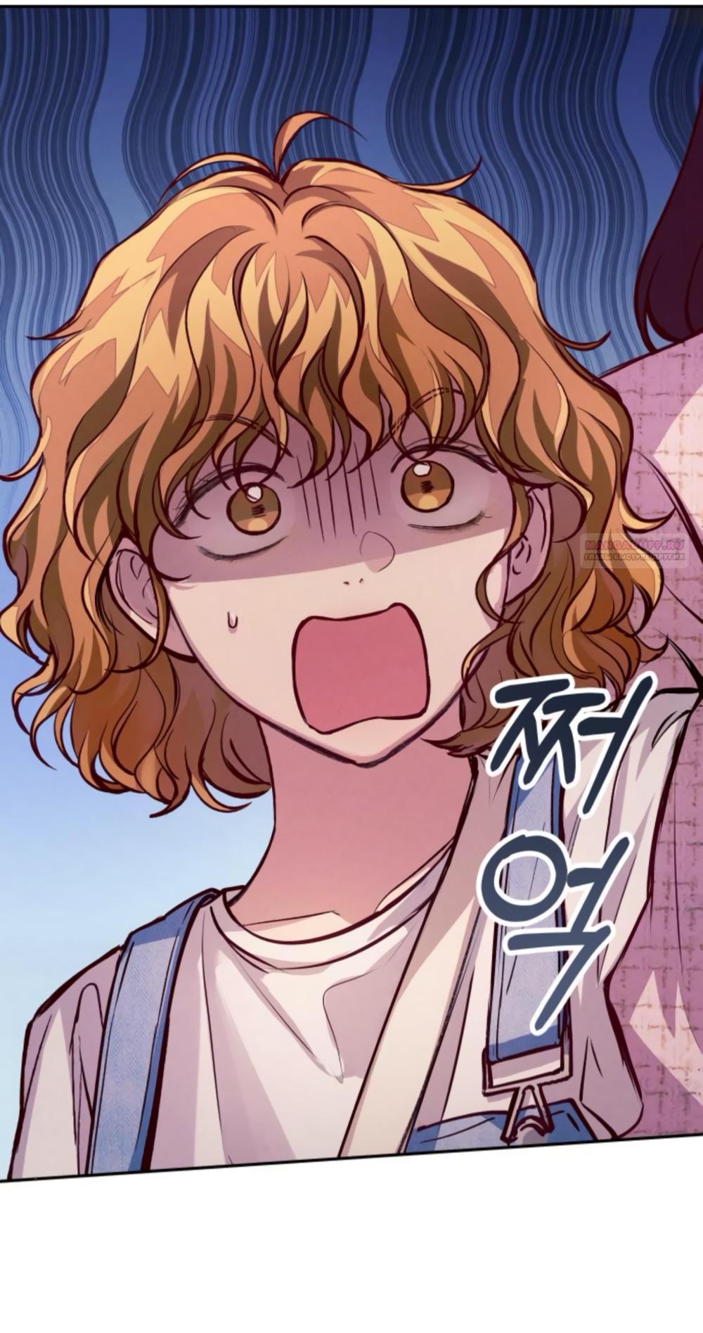 Манга Идеальная Даин - Глава 13 Страница 70