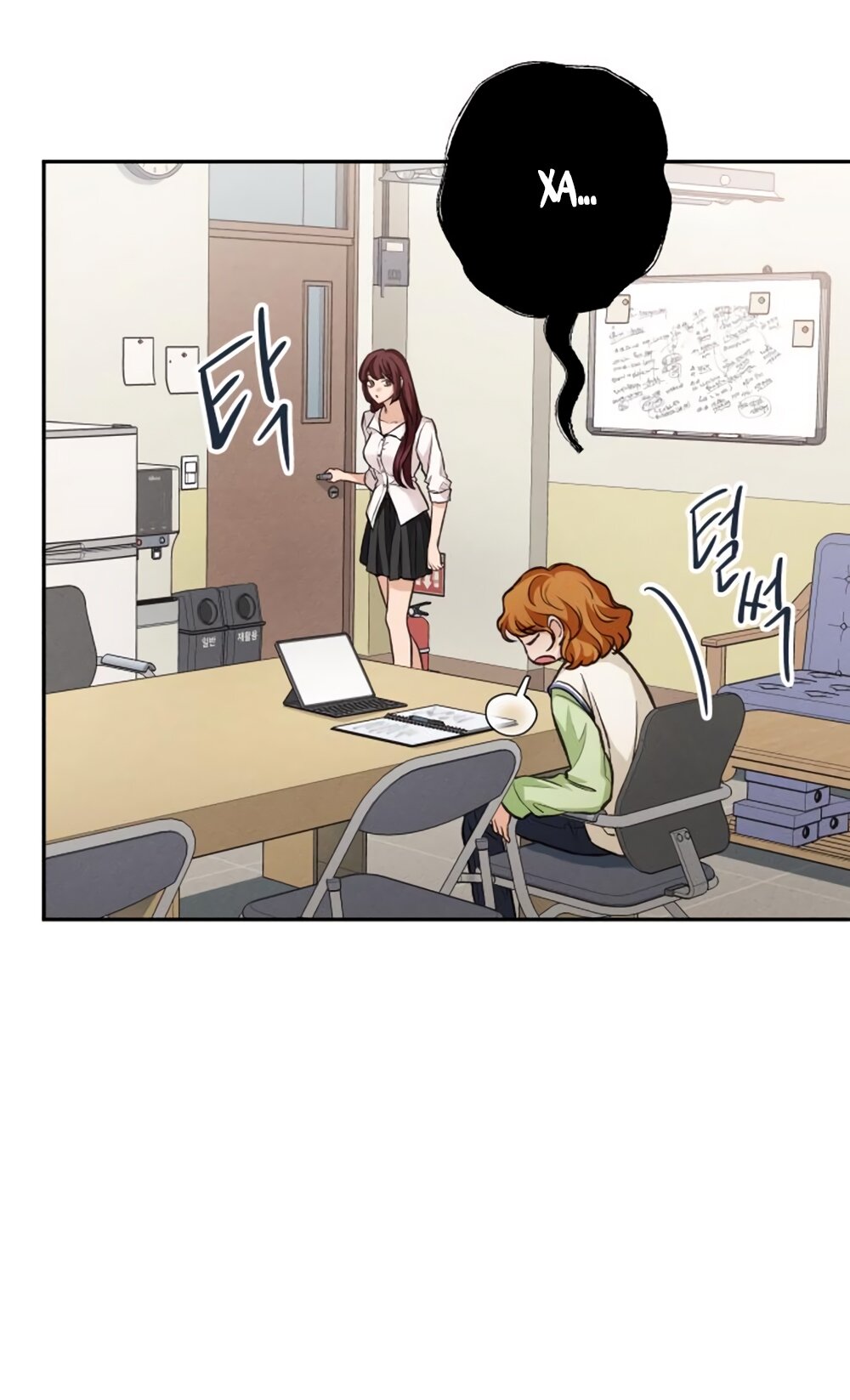 Манга Идеальная Даин - Глава 12 Страница 64