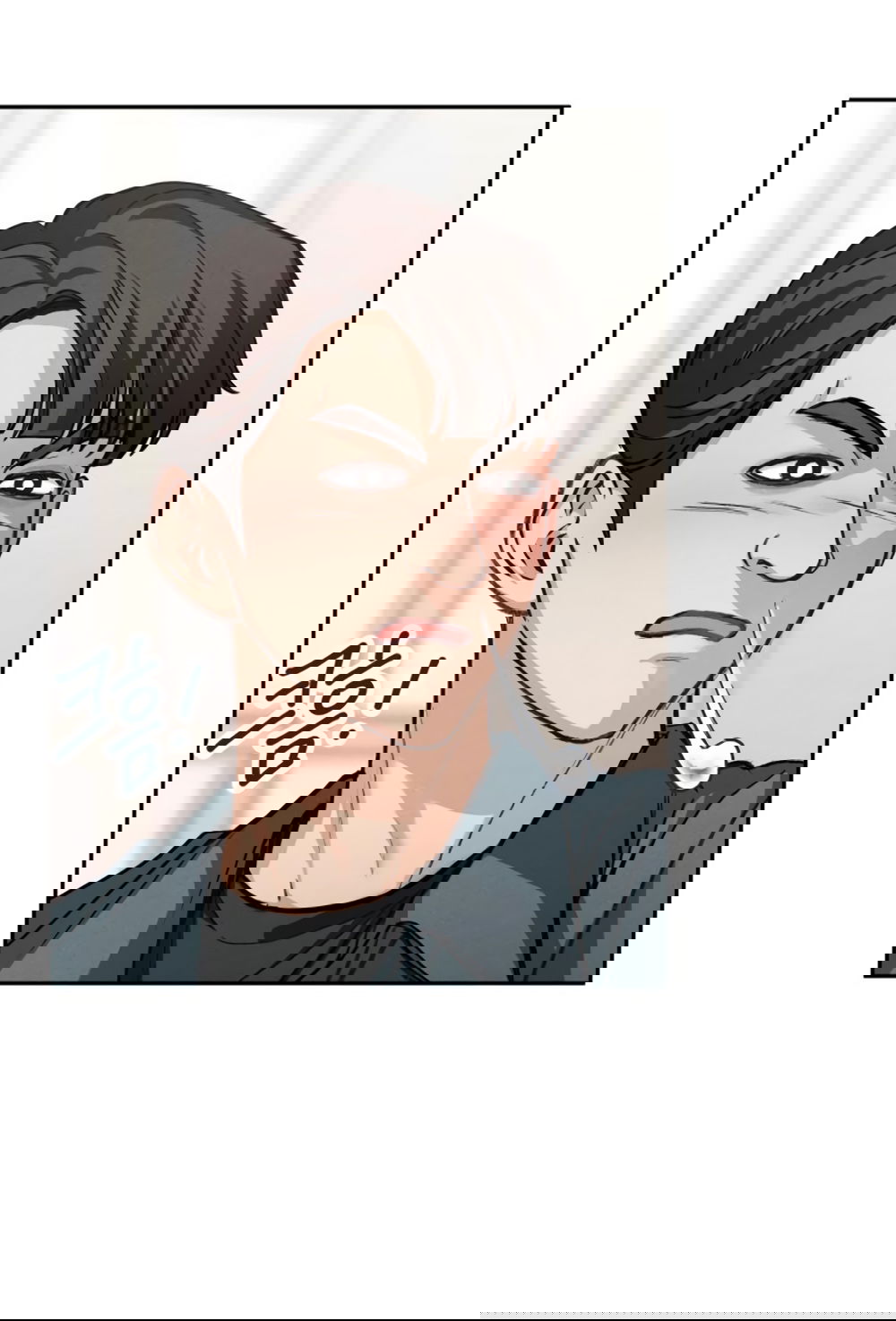 Манга Идеальная Даин - Глава 12 Страница 59