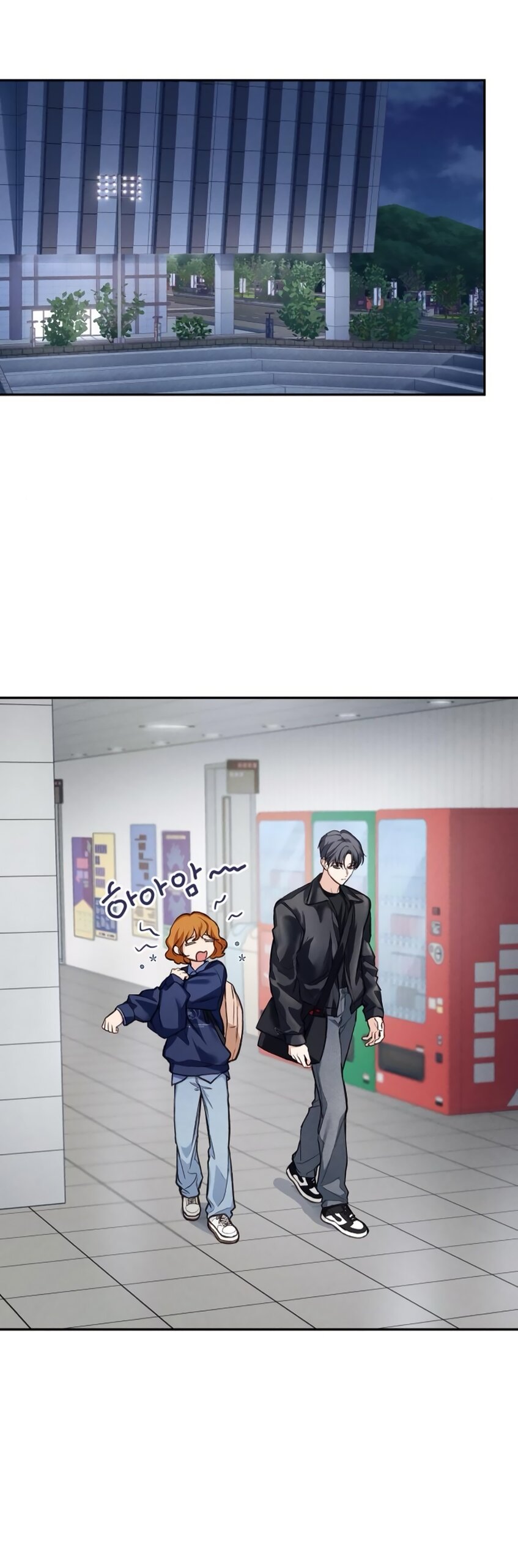 Манга Идеальная Даин - Глава 11 Страница 65