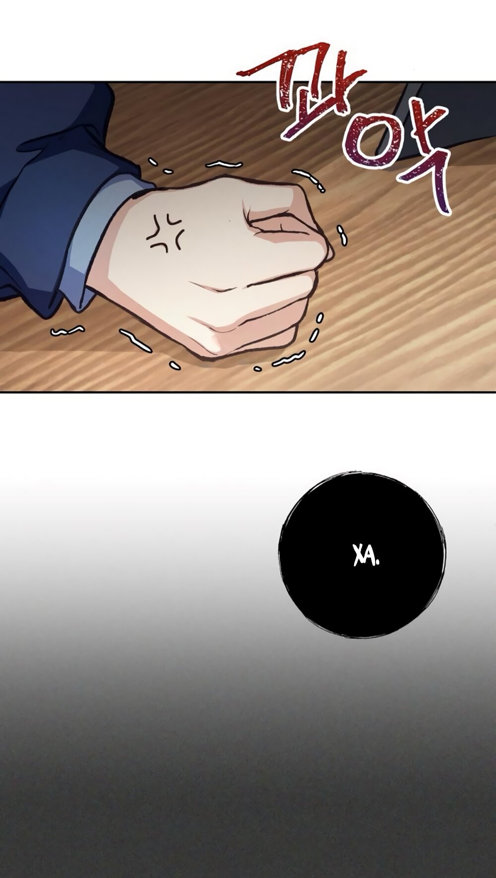 Манга Идеальная Даин - Глава 11 Страница 16