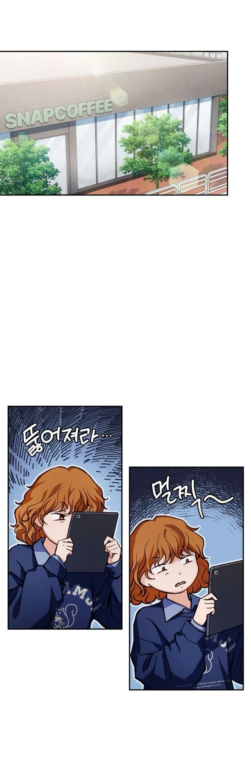 Манга Идеальная Даин - Глава 11 Страница 13