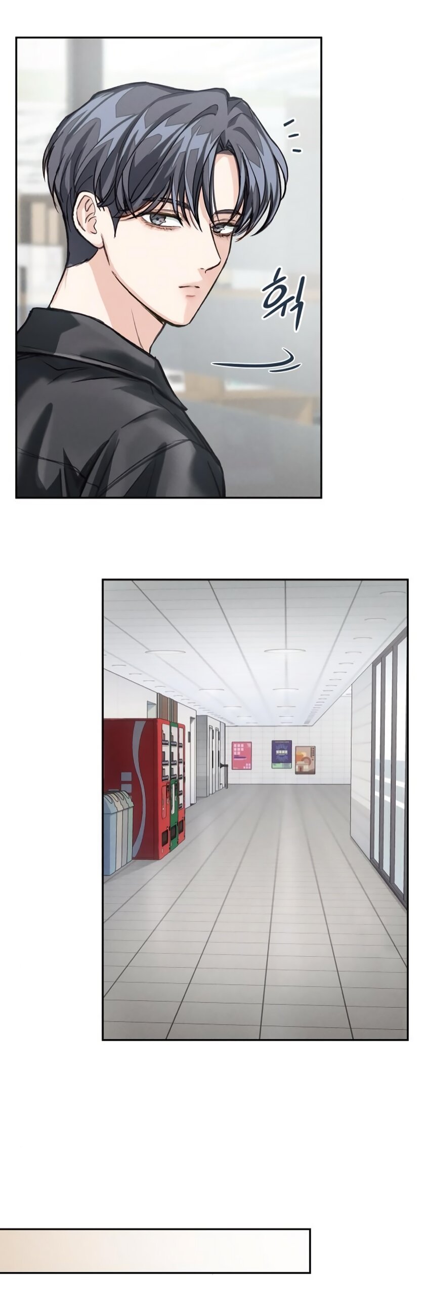 Манга Идеальная Даин - Глава 11 Страница 49