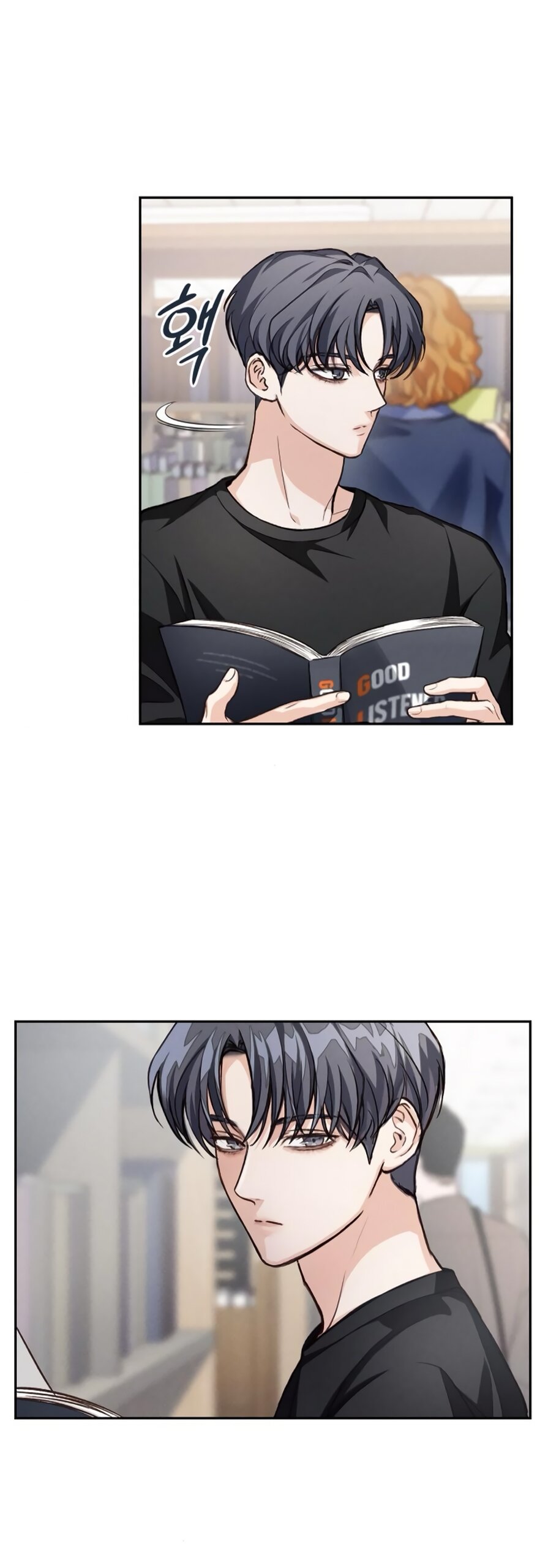 Манга Идеальная Даин - Глава 11 Страница 55