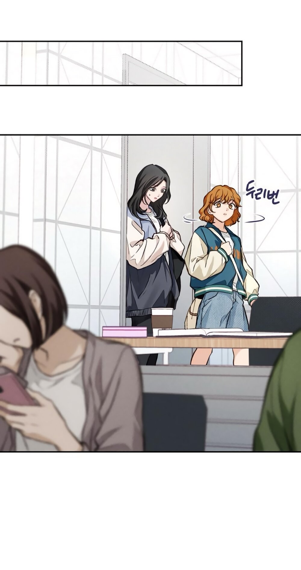 Манга Идеальная Даин - Глава 10 Страница 60