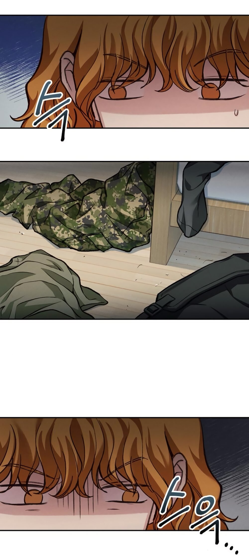 Манга Идеальная Даин - Глава 10 Страница 11