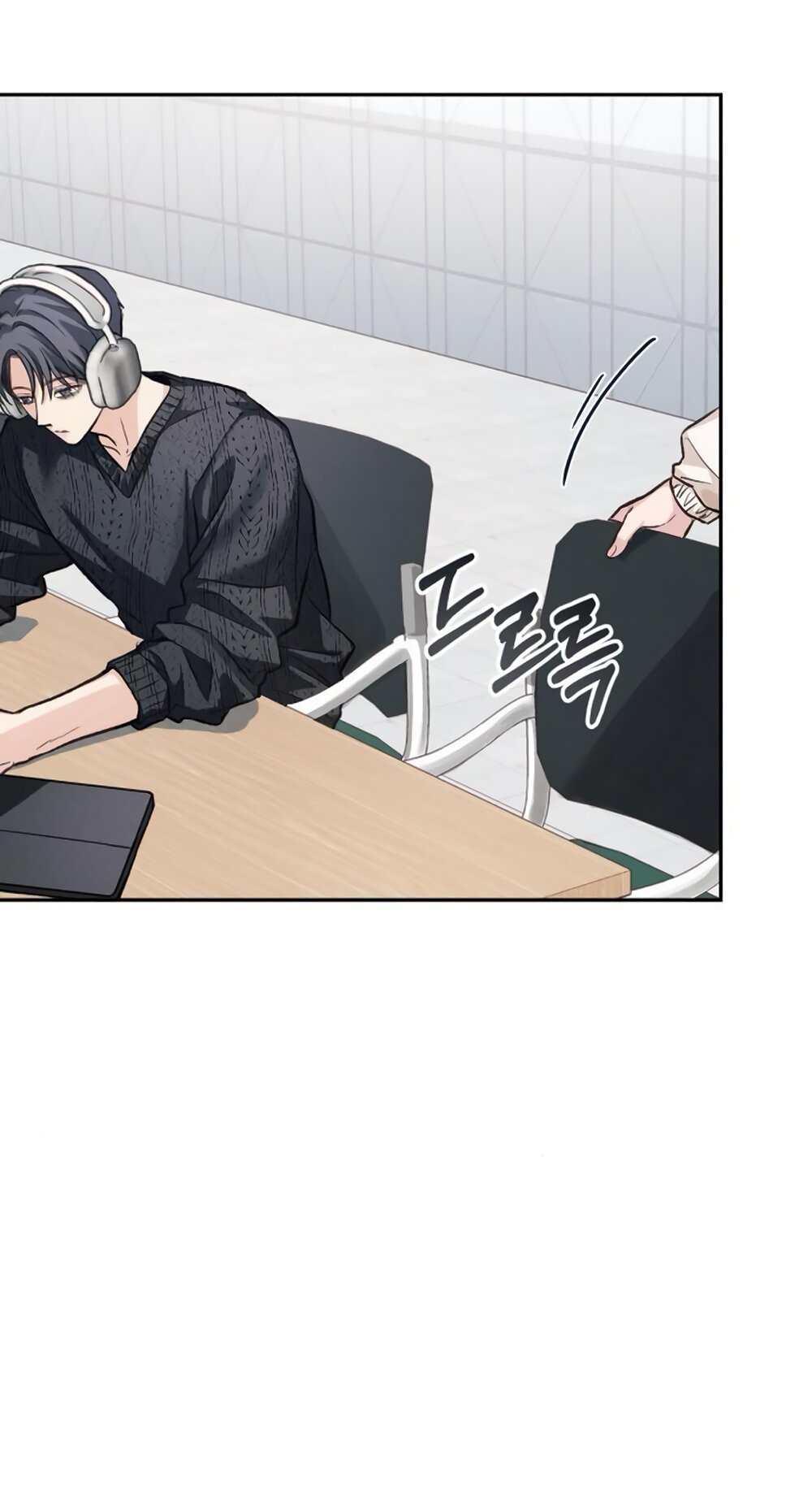 Манга Идеальная Даин - Глава 10 Страница 67