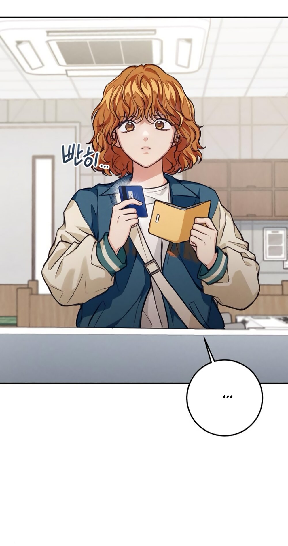 Манга Идеальная Даин - Глава 10 Страница 40