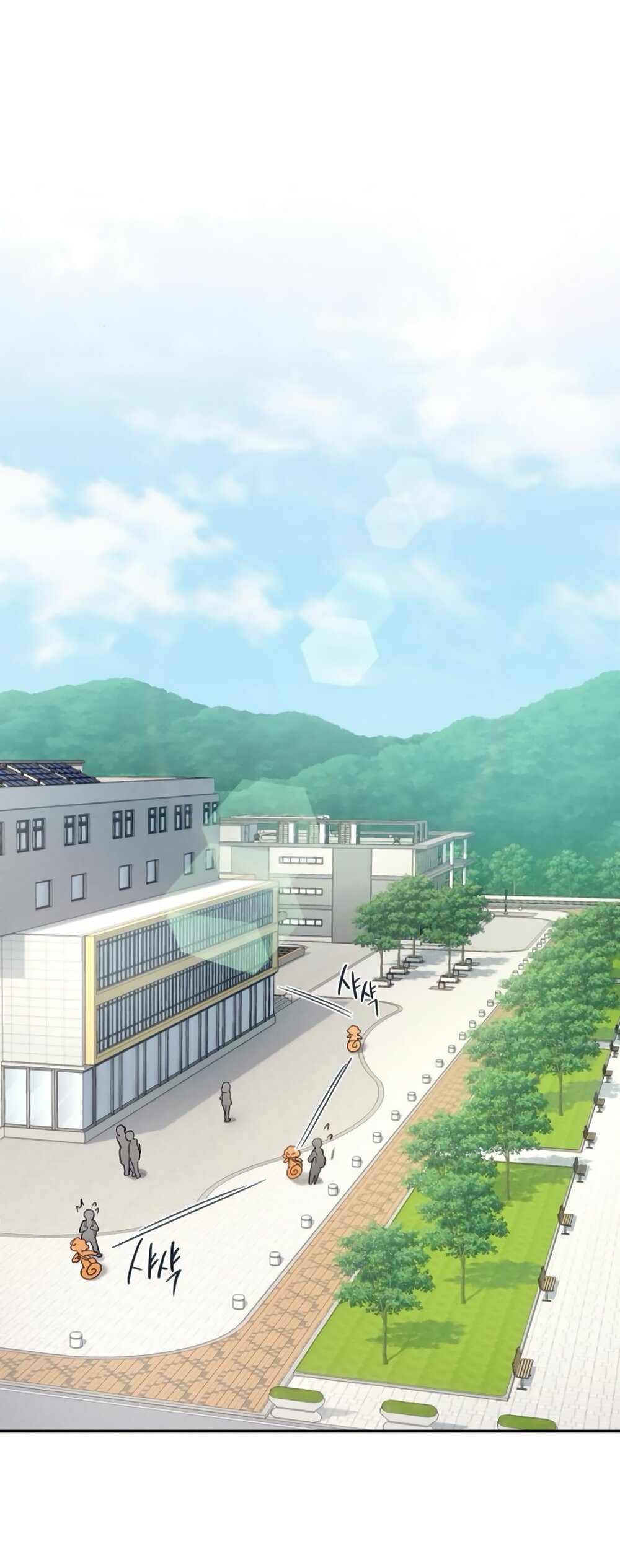 Манга Идеальная Даин - Глава 10 Страница 35