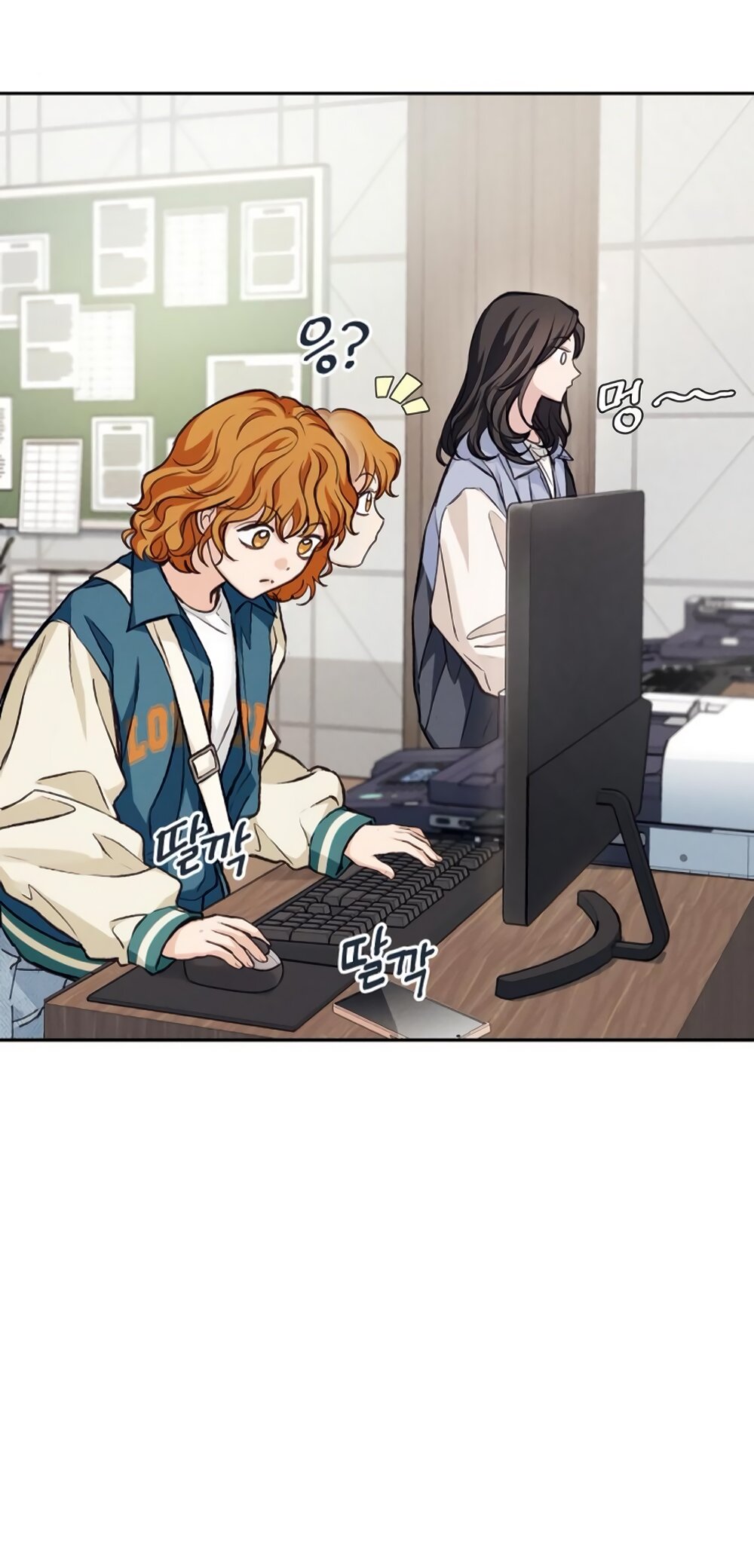 Манга Идеальная Даин - Глава 10 Страница 43