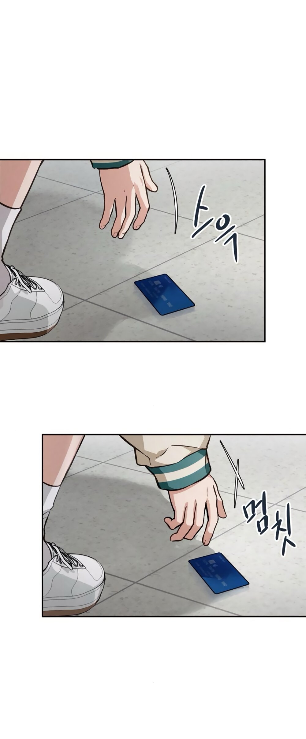 Манга Идеальная Даин - Глава 10 Страница 32