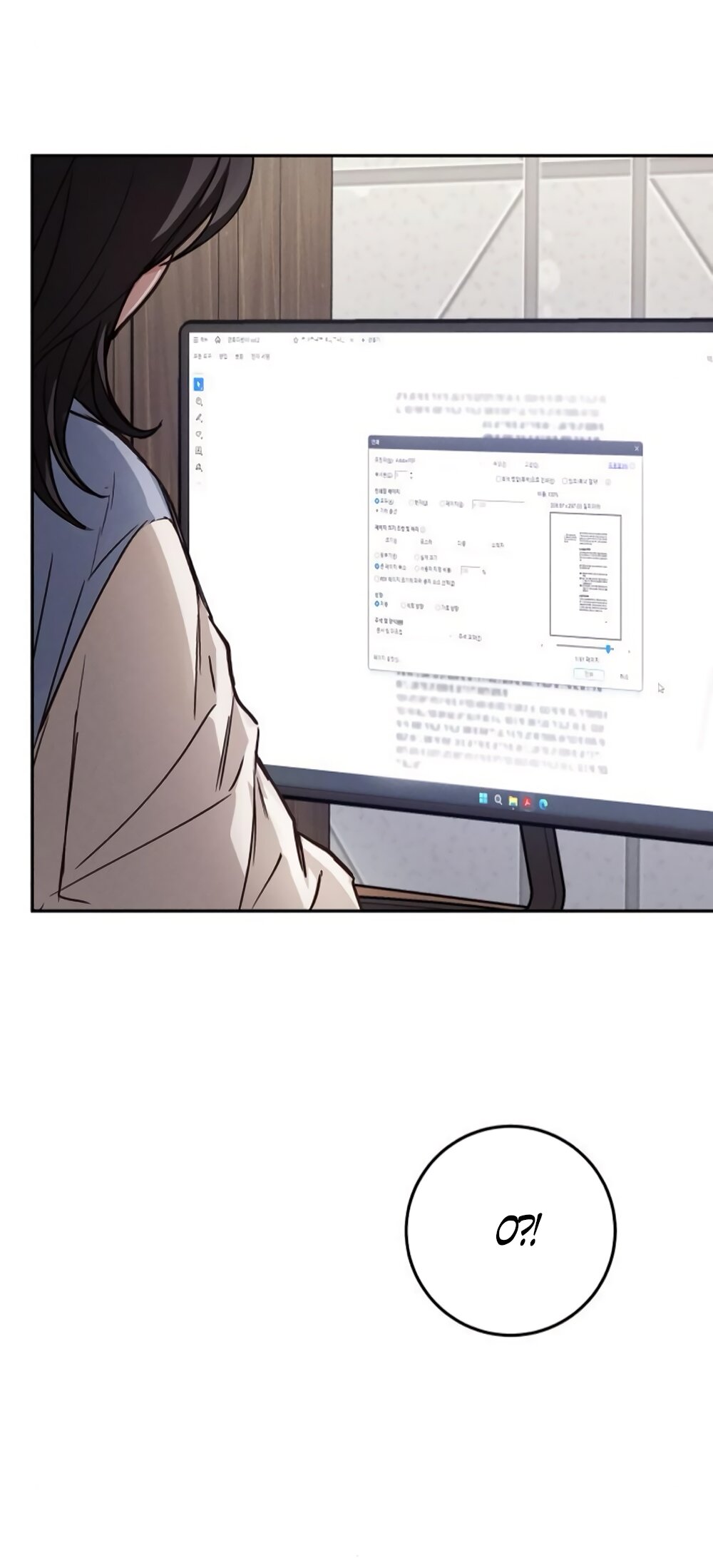 Манга Идеальная Даин - Глава 10 Страница 48