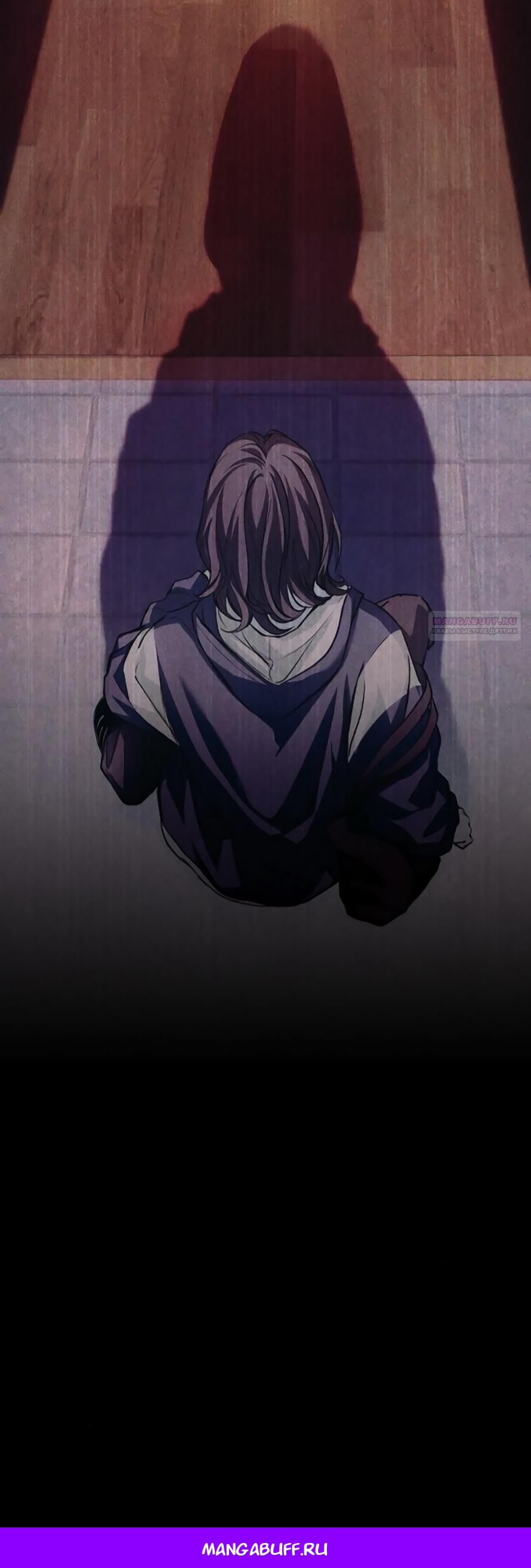 Манга Идеальная Даин - Глава 9 Страница 78