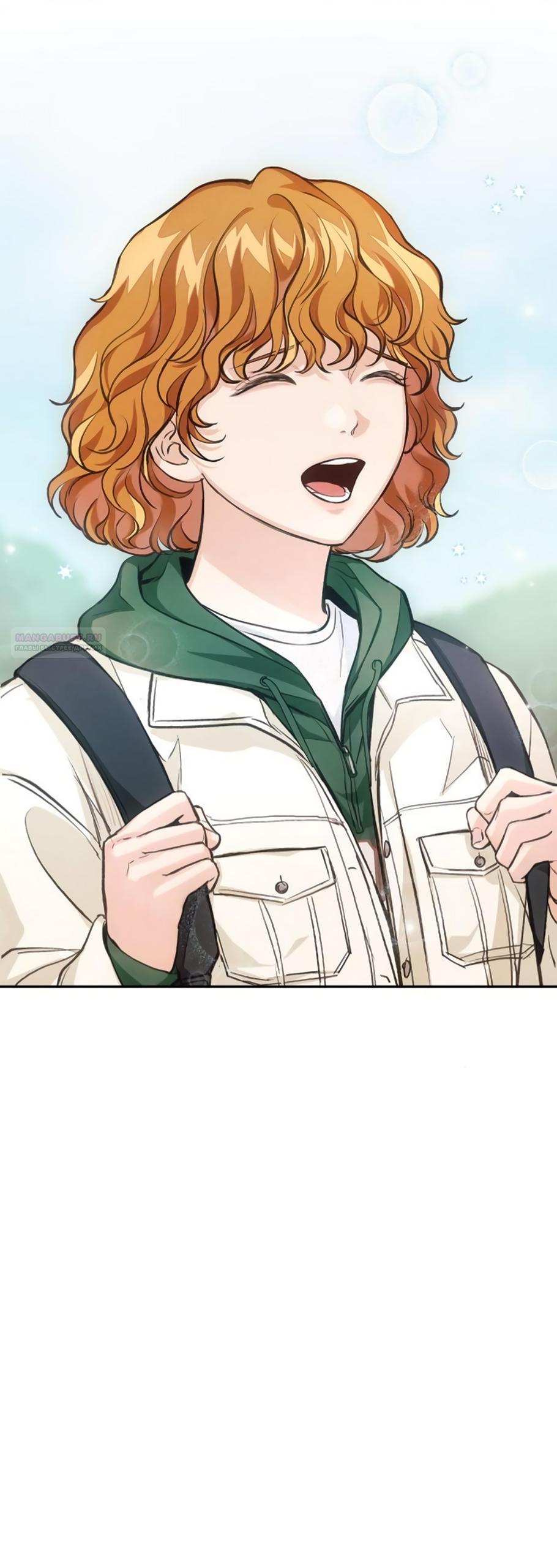 Манга Идеальная Даин - Глава 9 Страница 18