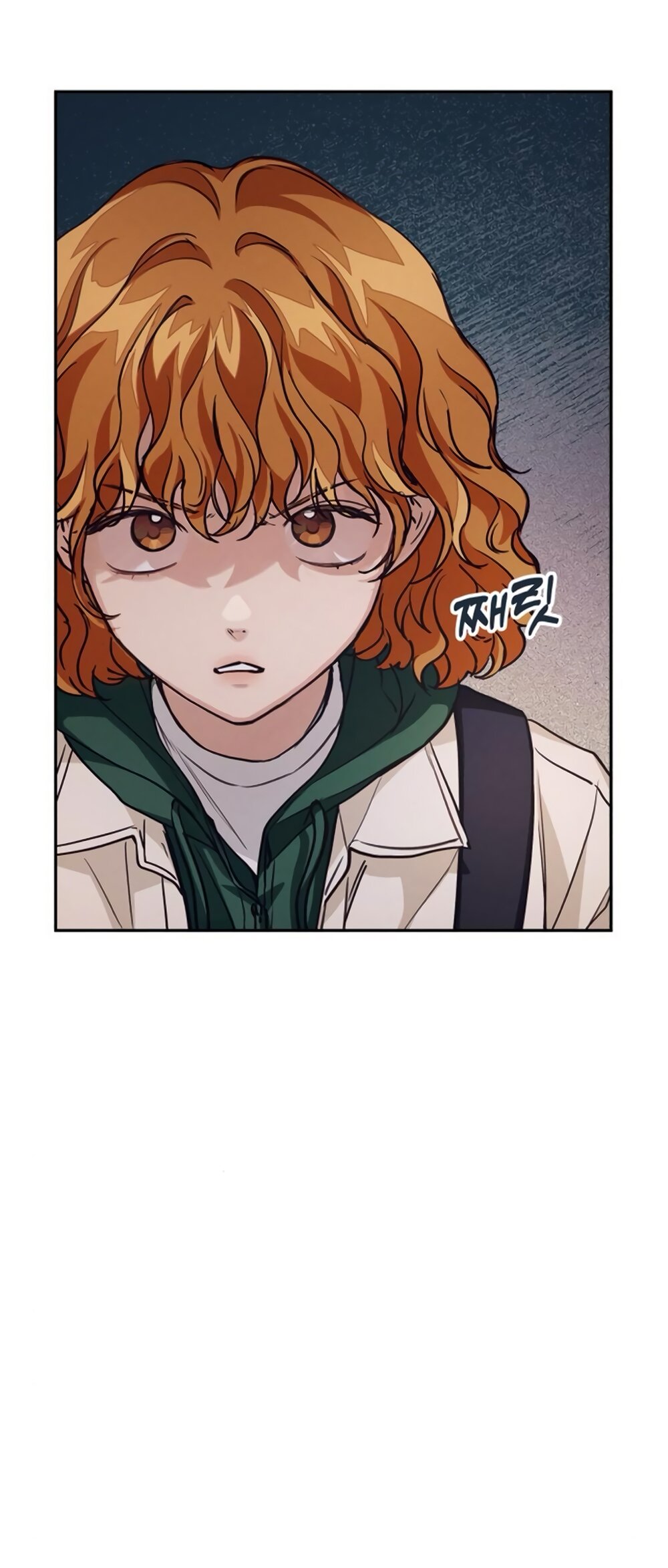 Манга Идеальная Даин - Глава 9 Страница 64