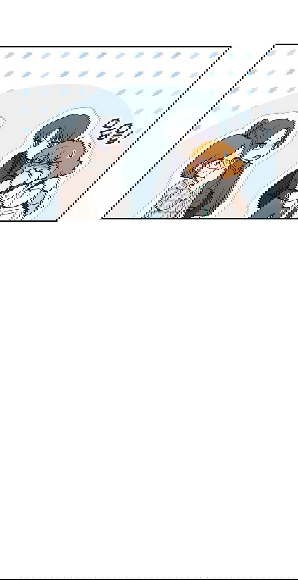 Манга Идеальная Даин - Глава 9 Страница 36