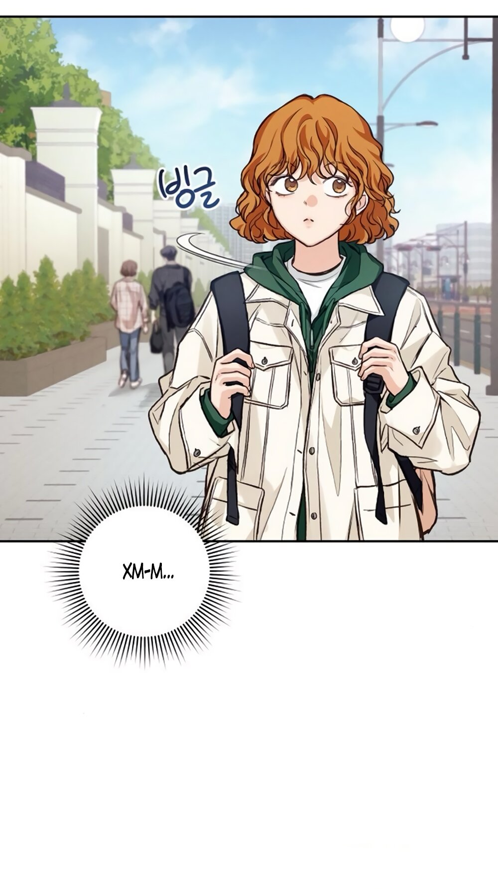 Манга Идеальная Даин - Глава 9 Страница 57