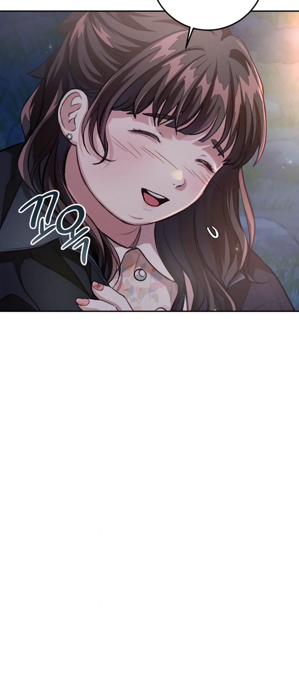 Манга Идеальная Даин - Глава 8 Страница 71