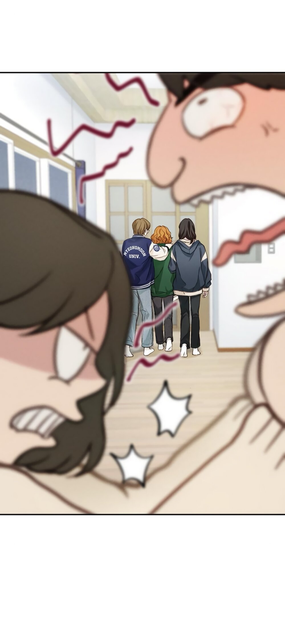 Манга Идеальная Даин - Глава 8 Страница 24