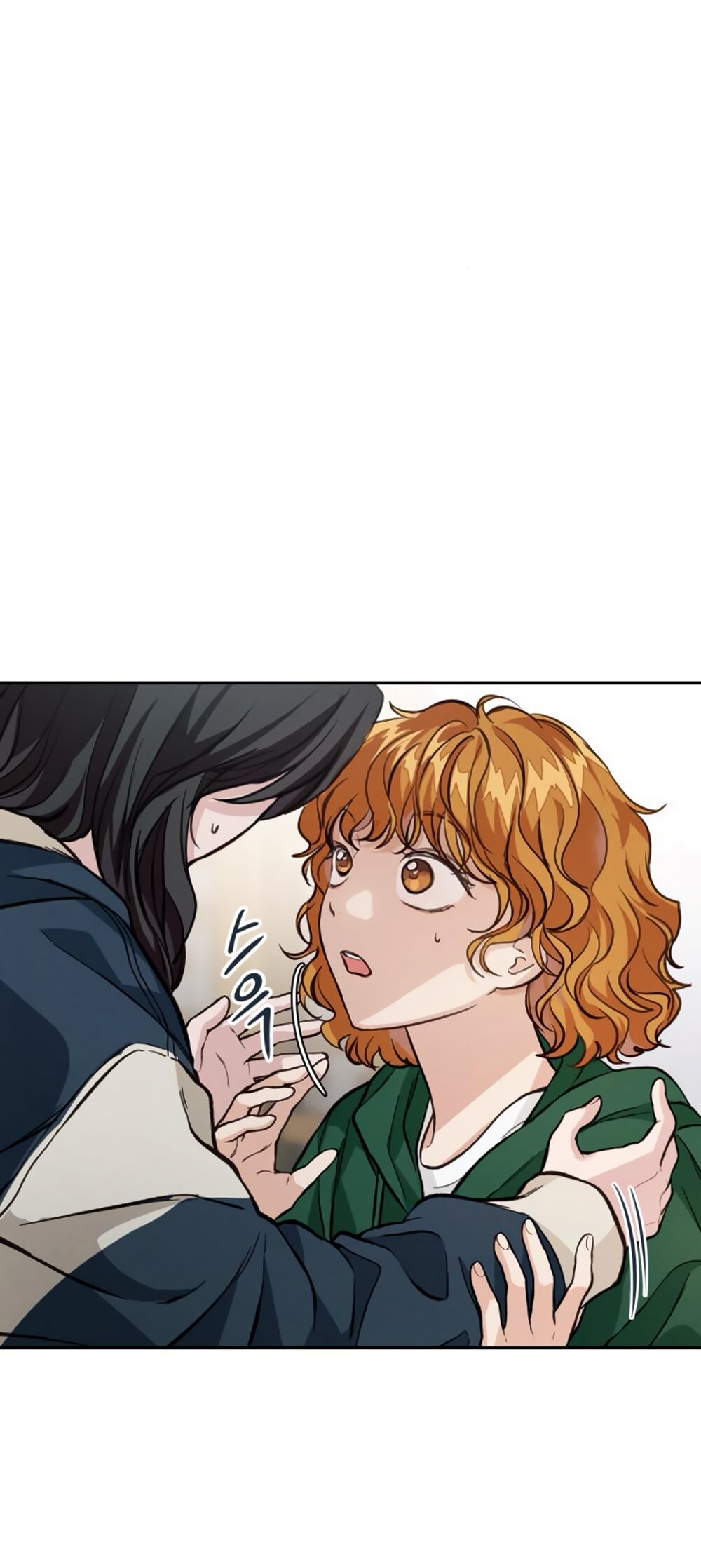 Манга Идеальная Даин - Глава 8 Страница 7