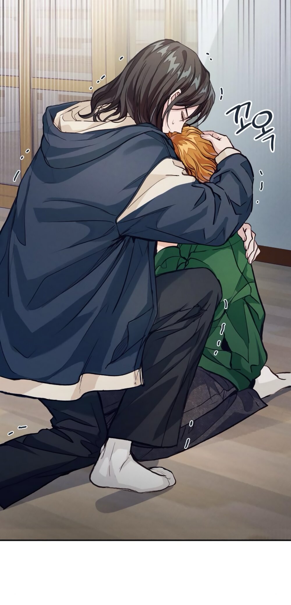 Манга Идеальная Даин - Глава 8 Страница 4