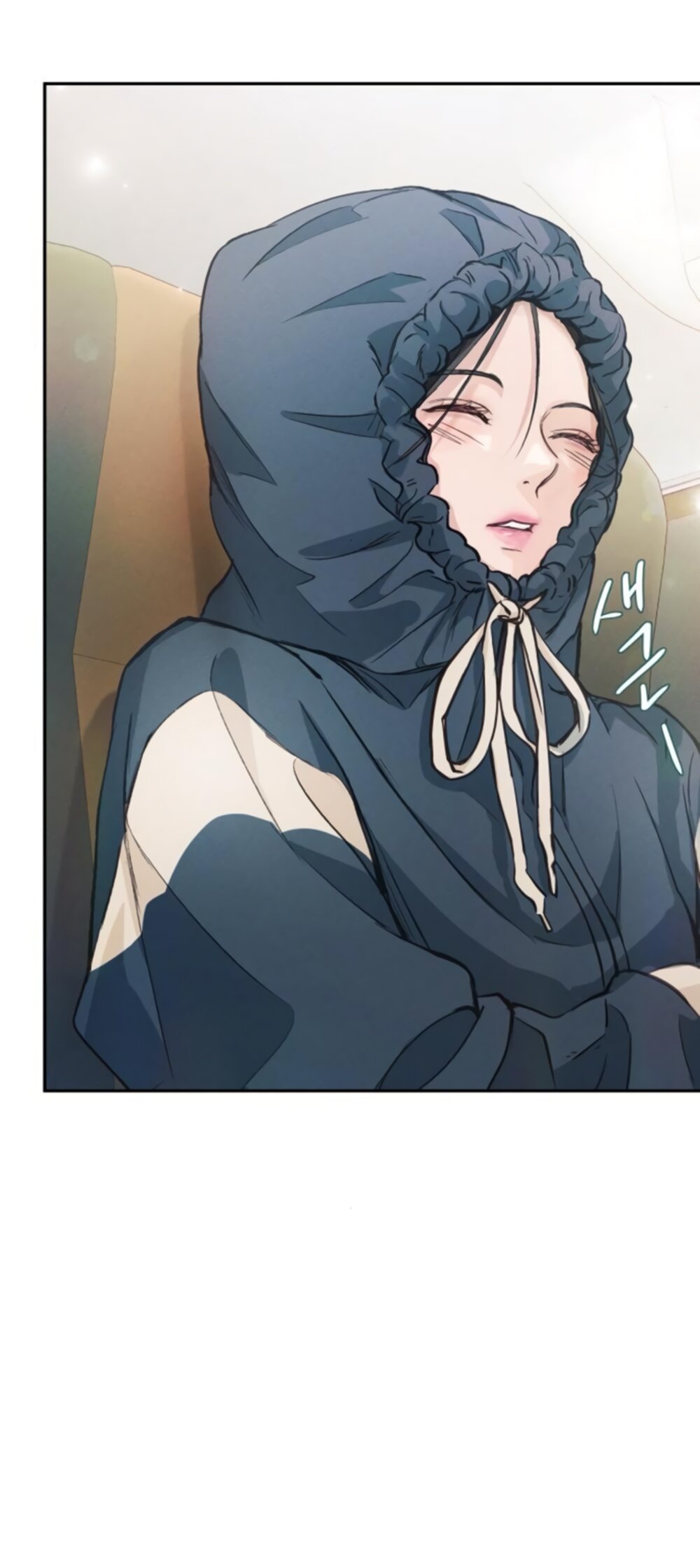 Манга Идеальная Даин - Глава 7 Страница 21