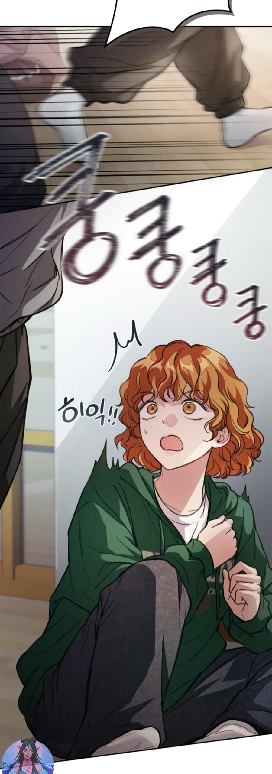 Манга Идеальная Даин - Глава 7 Страница 85