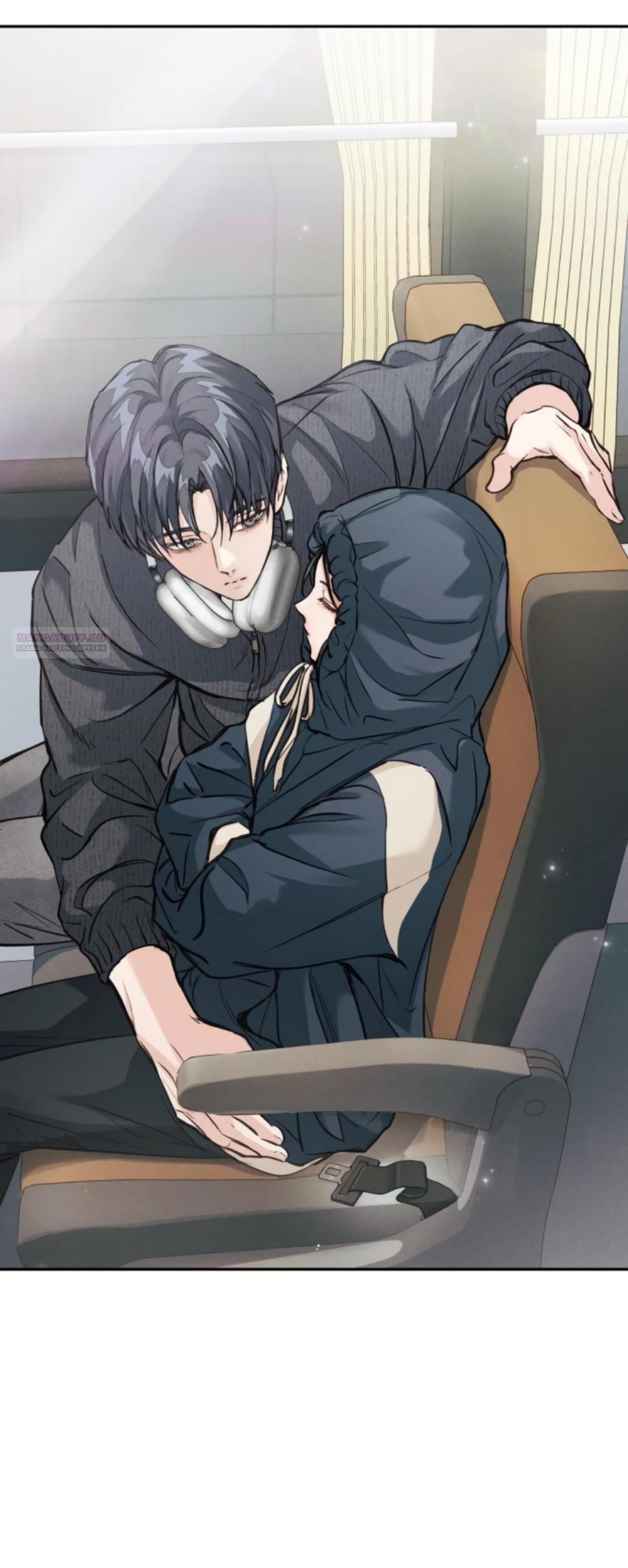 Манга Идеальная Даин - Глава 7 Страница 18