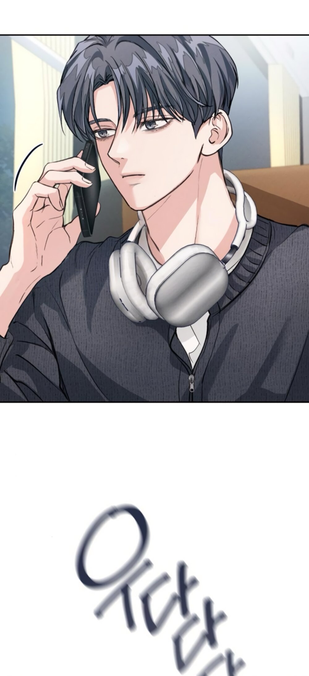 Манга Идеальная Даин - Глава 7 Страница 7