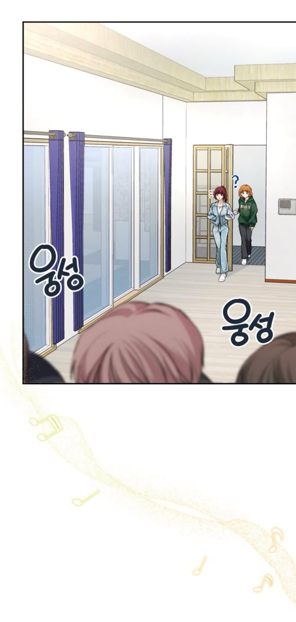 Манга Идеальная Даин - Глава 7 Страница 41