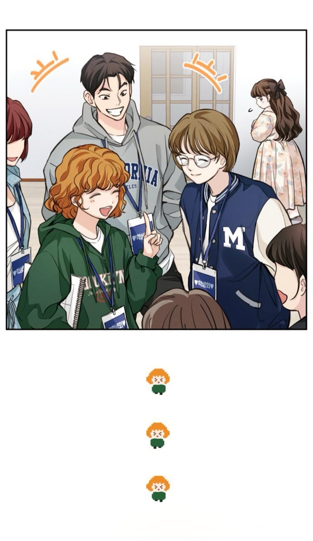 Манга Идеальная Даин - Глава 7 Страница 51