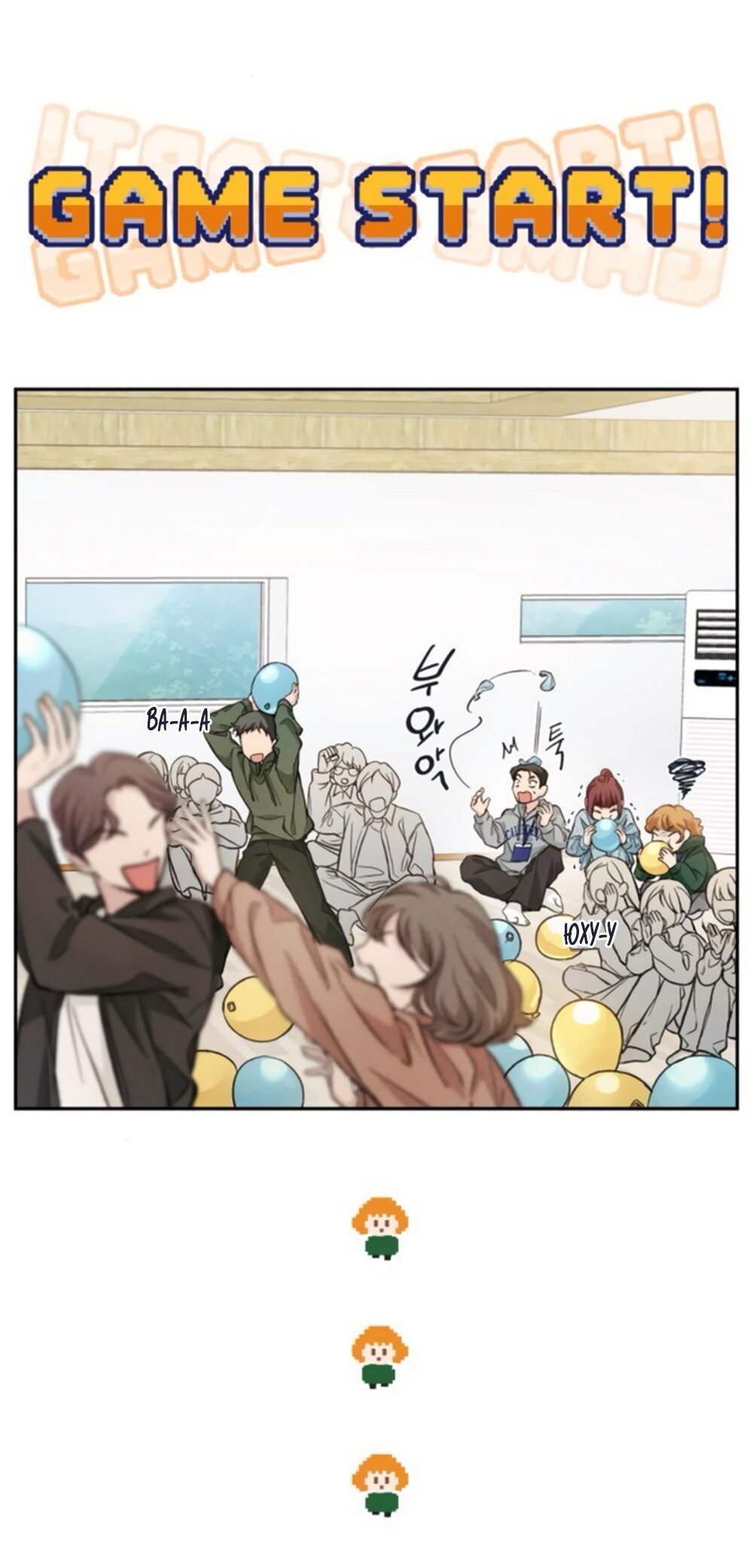 Манга Идеальная Даин - Глава 7 Страница 49