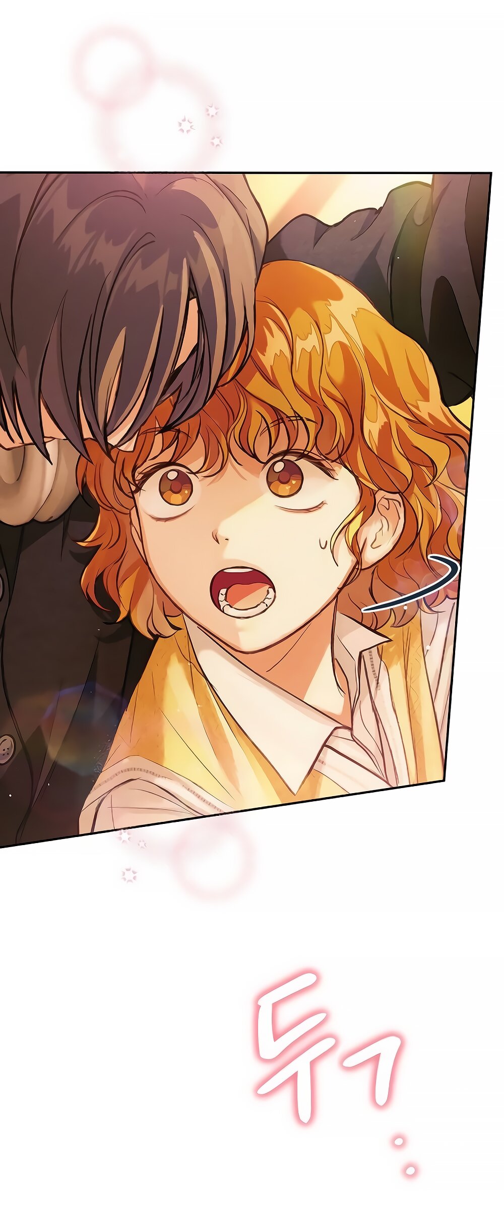 Манга Идеальная Даин - Глава 5 Страница 13