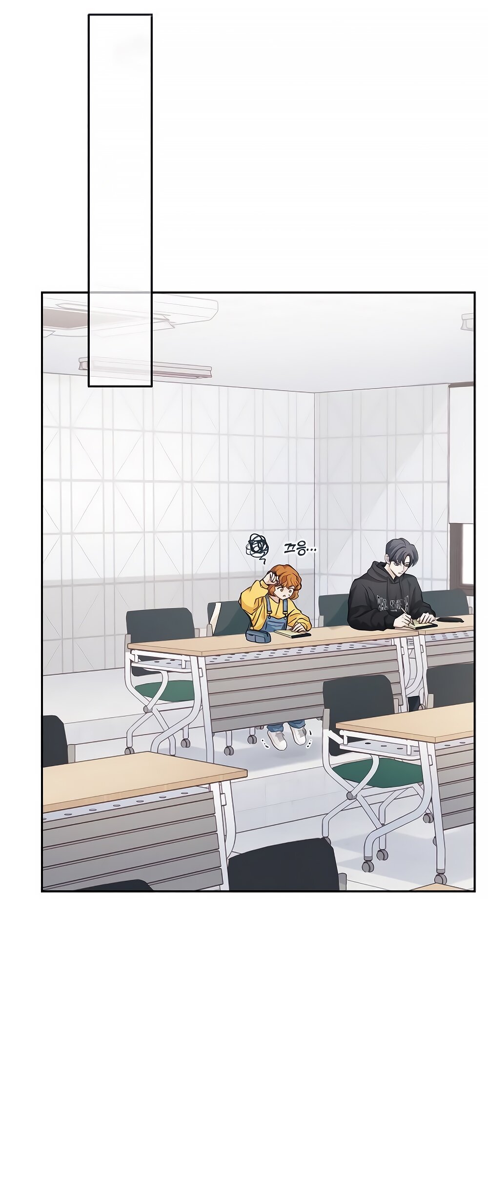 Манга Идеальная Даин - Глава 5 Страница 45