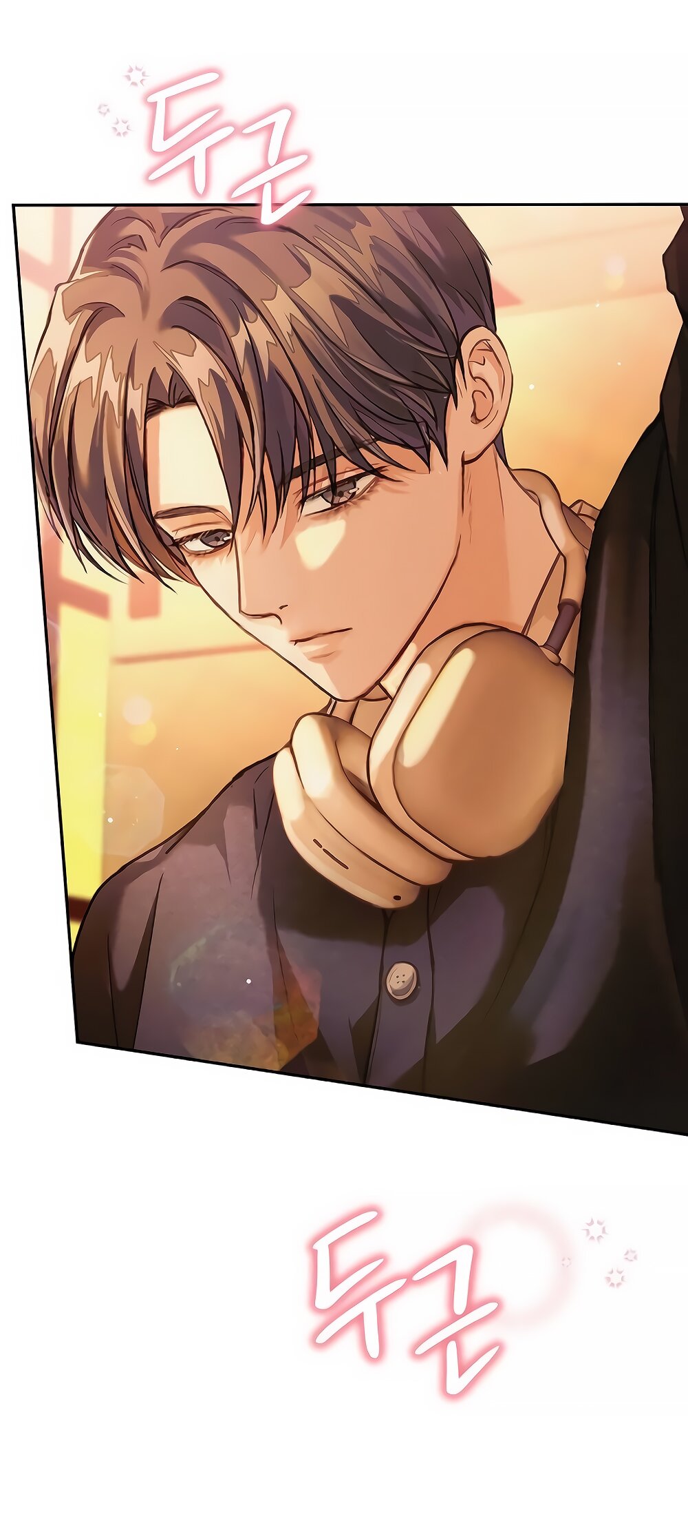 Манга Идеальная Даин - Глава 5 Страница 12