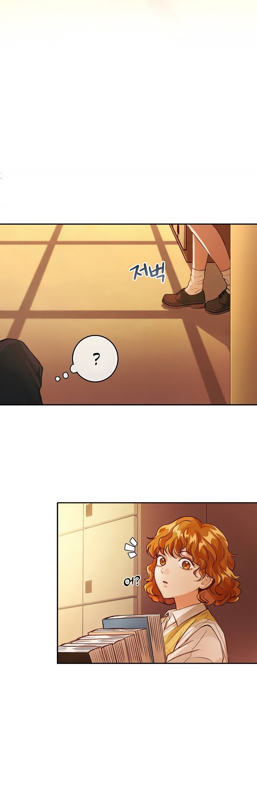 Манга Идеальная Даин - Глава 5 Страница 3