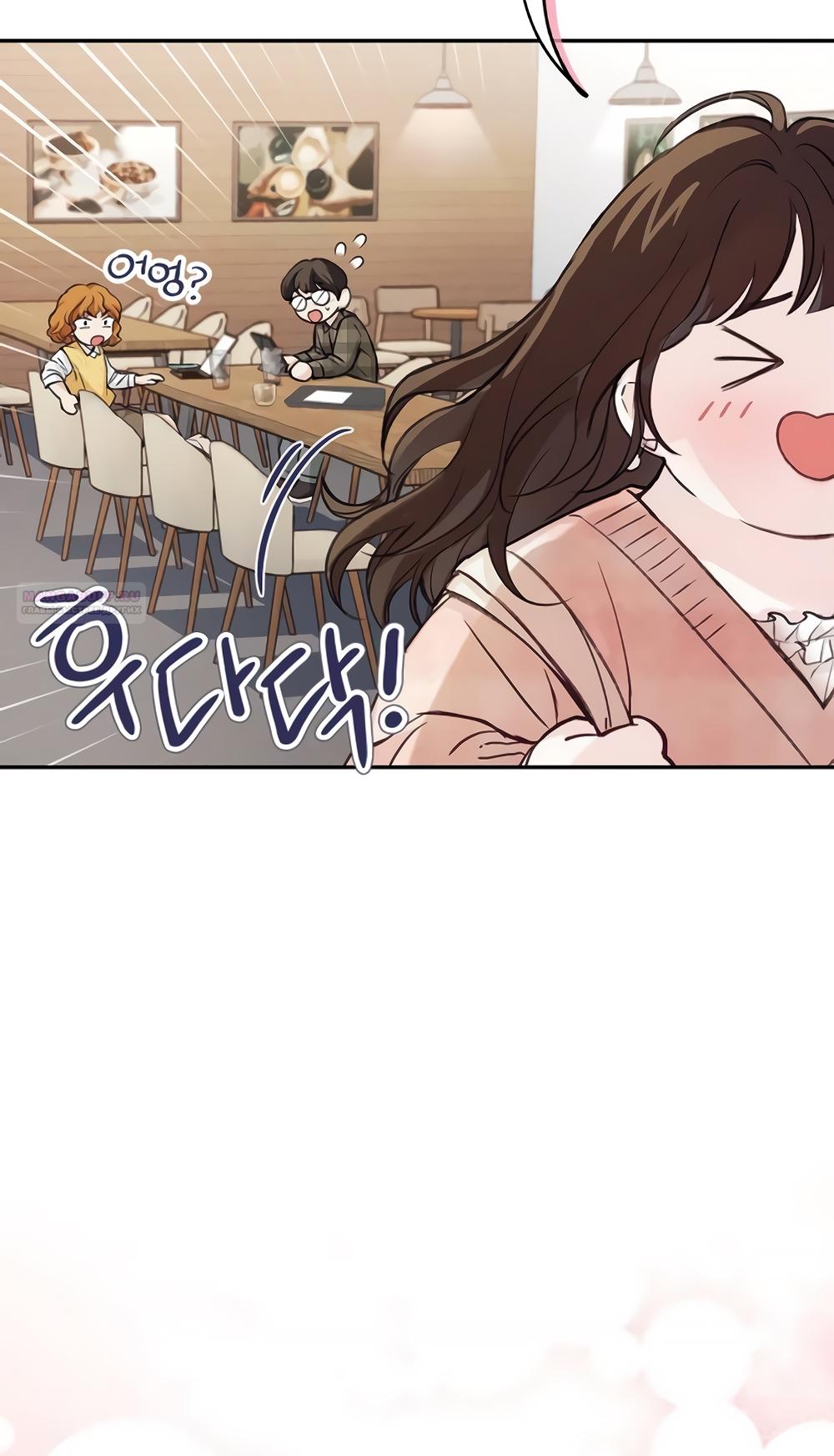 Манга Идеальная Даин - Глава 4 Страница 26