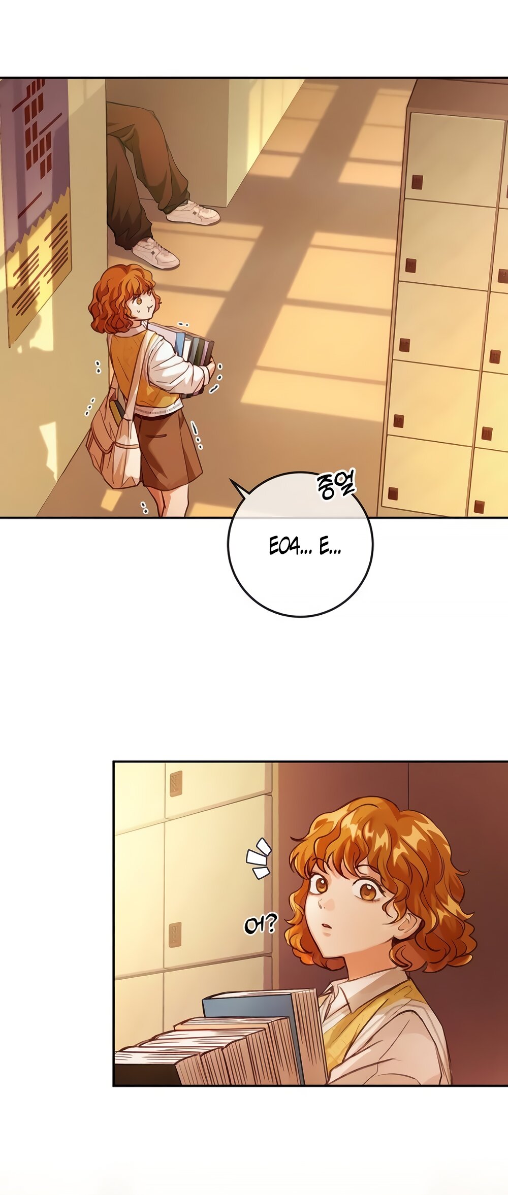 Манга Идеальная Даин - Глава 4 Страница 61