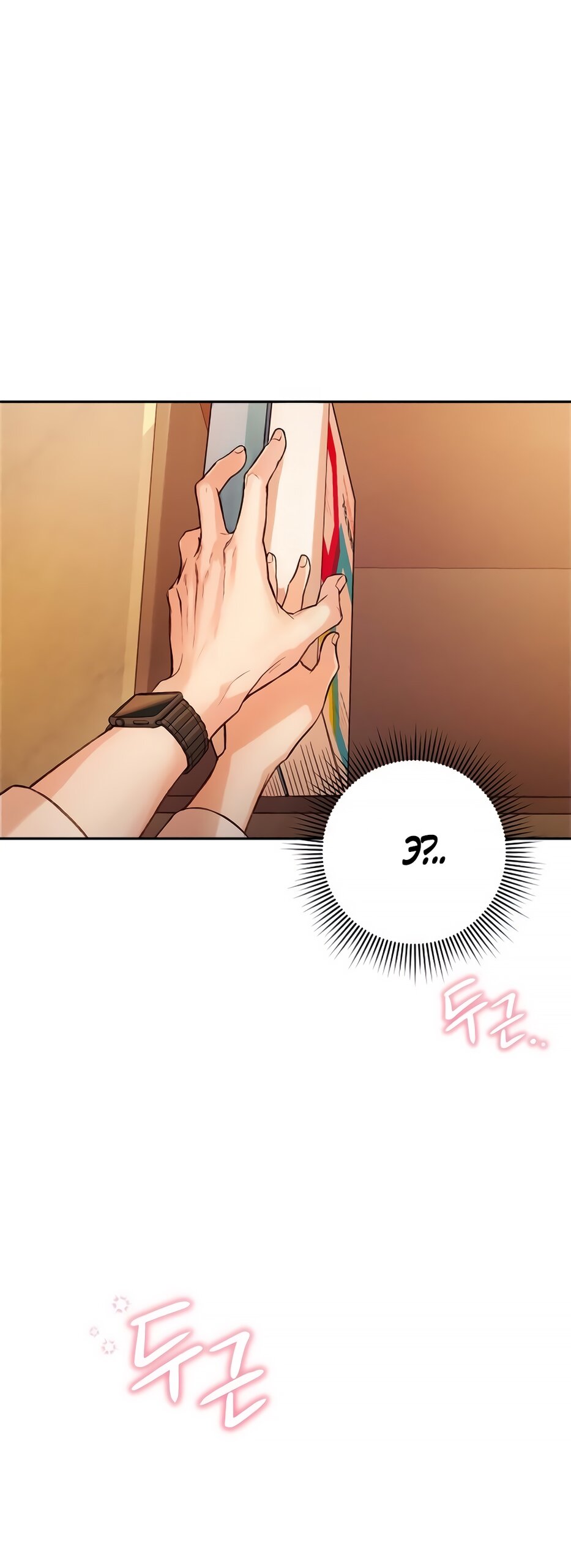 Манга Идеальная Даин - Глава 4 Страница 72